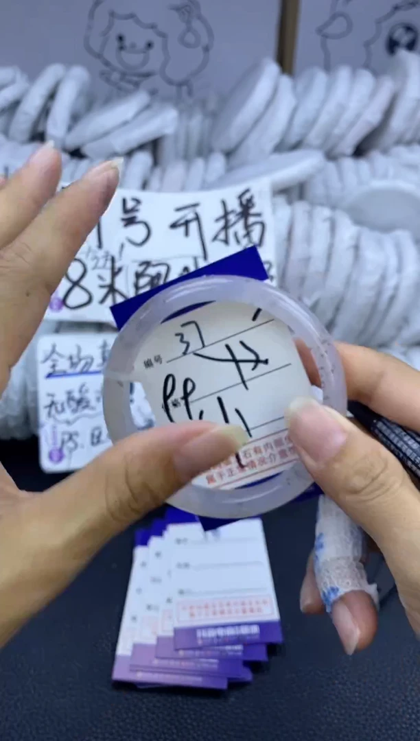 手镯玛瑙/玉髓未镶嵌37