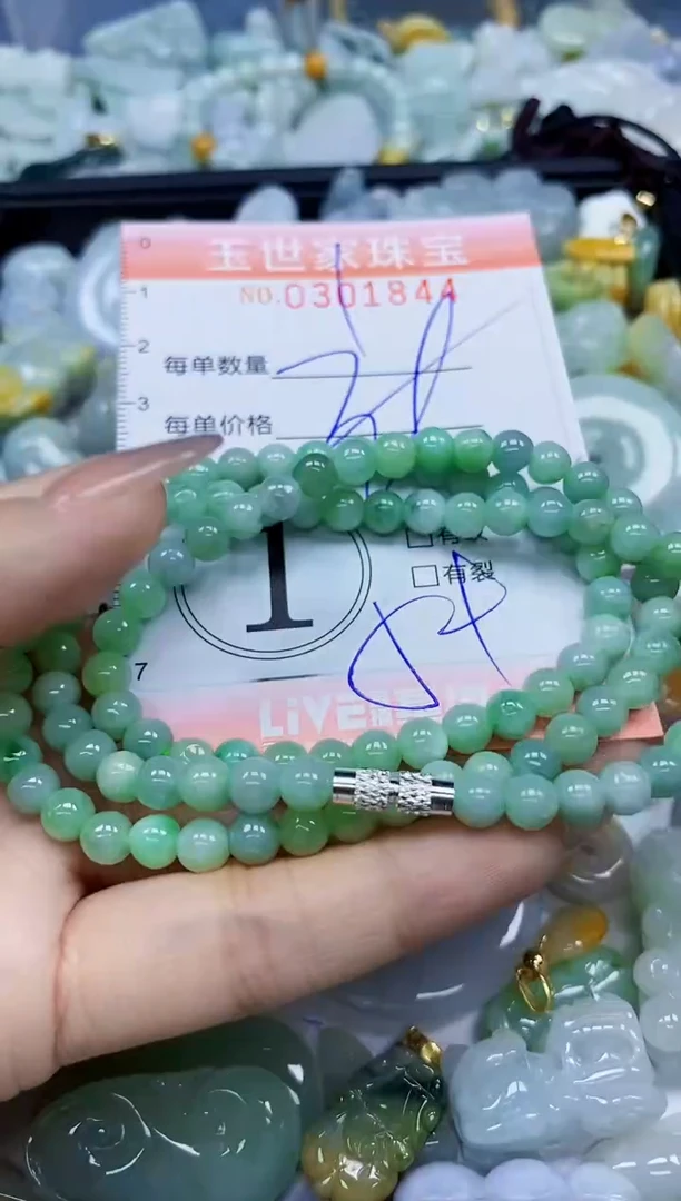 翡翠未镶嵌颈饰闪购0301844多样性发其一