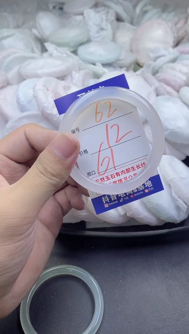 玛瑙/玉髓手镯未镶嵌62