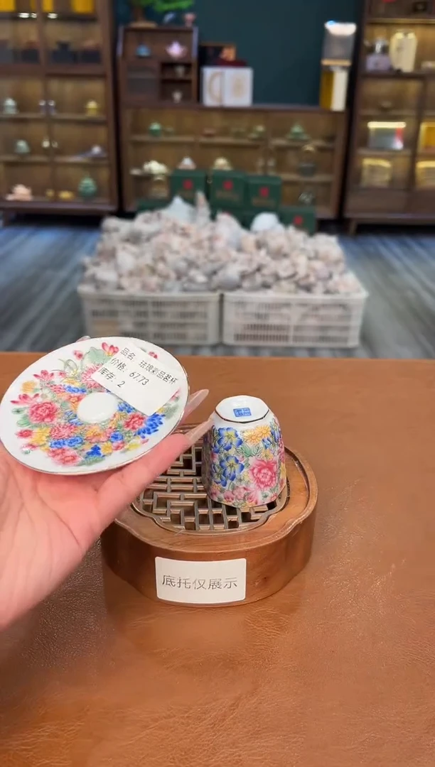 【闪购商品】熹物见山清仓福利品111111