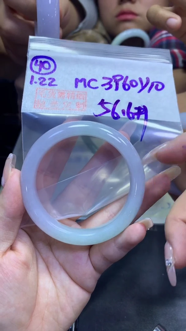 【闪购商品】定制翡翠未镶嵌40手镯56.6+3960元+拍一发一