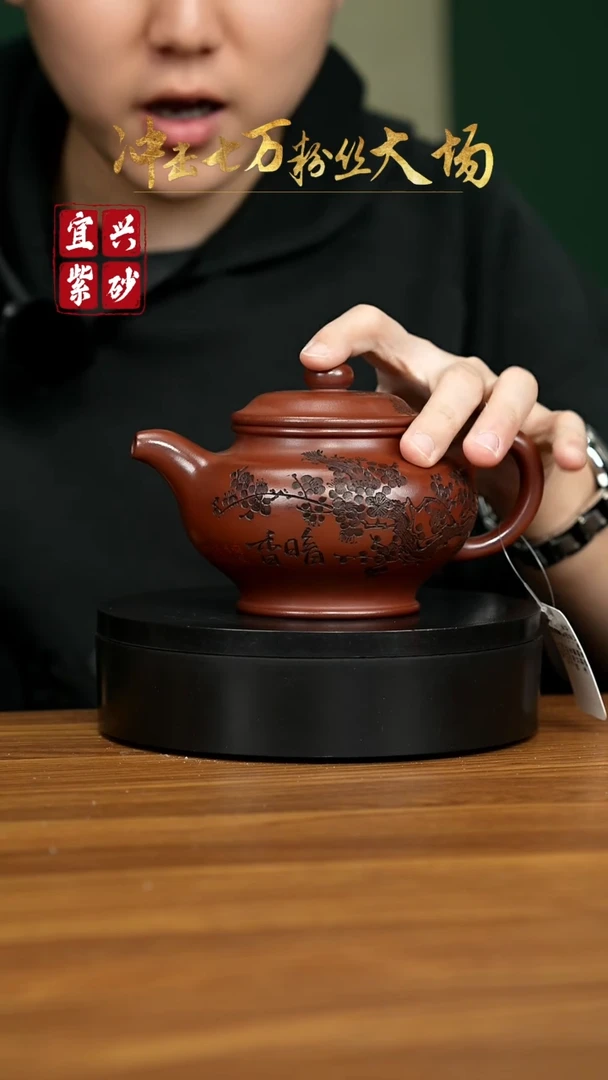【闪购商品】紫砂茶壶宜兴原矿紫砂壶 450CC