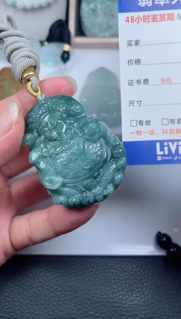 翡翠未镶嵌颈饰