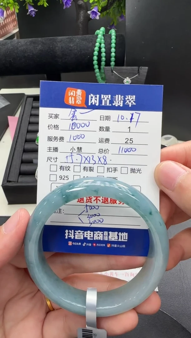 未镶嵌手镯翡翠鑫****制翡翠手镯