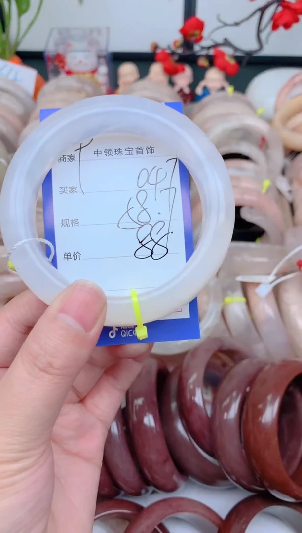石英质玉手镯未镶嵌047