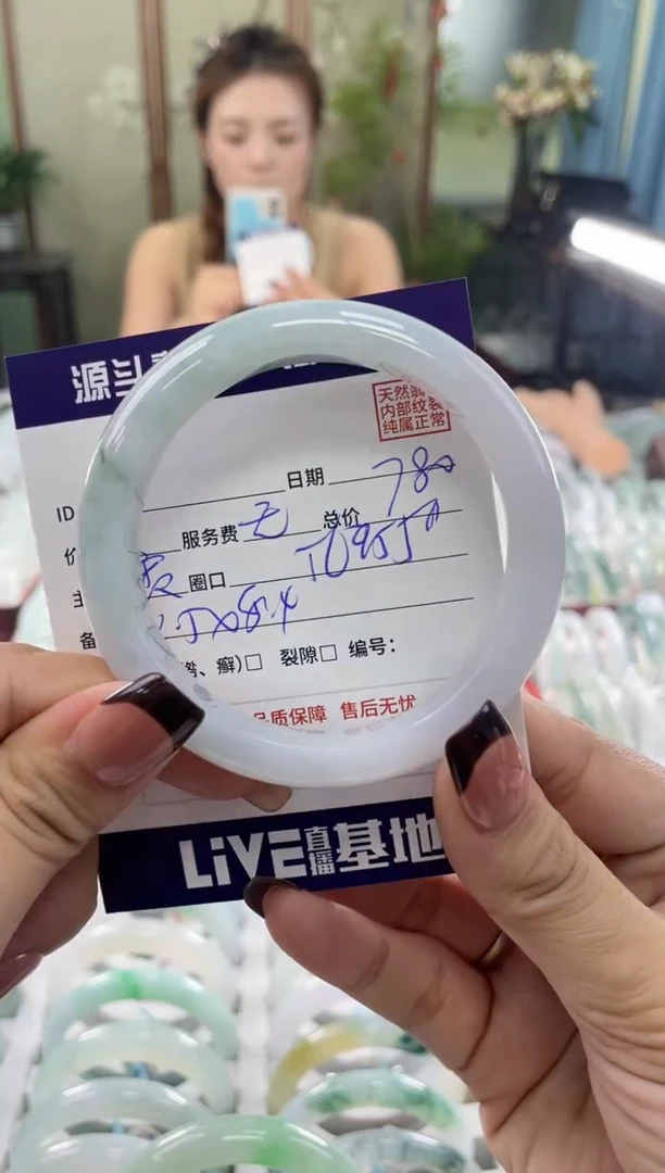 未镶嵌手镯翡翠11111111111