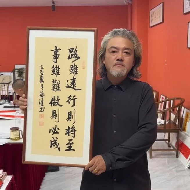 王廣东作品/路虽远行则将至/古宣带框/36*70厘米左右