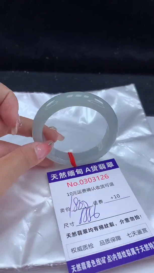 【闪购商品】翡翠手镯未镶嵌天然缅甸A货翡翠
