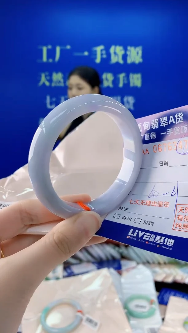 未镶嵌手镯翡翠47