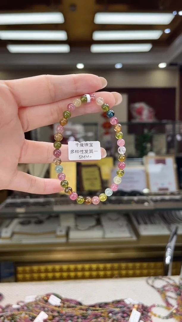 未镶嵌/碧玺5mm+单圈多样性发货