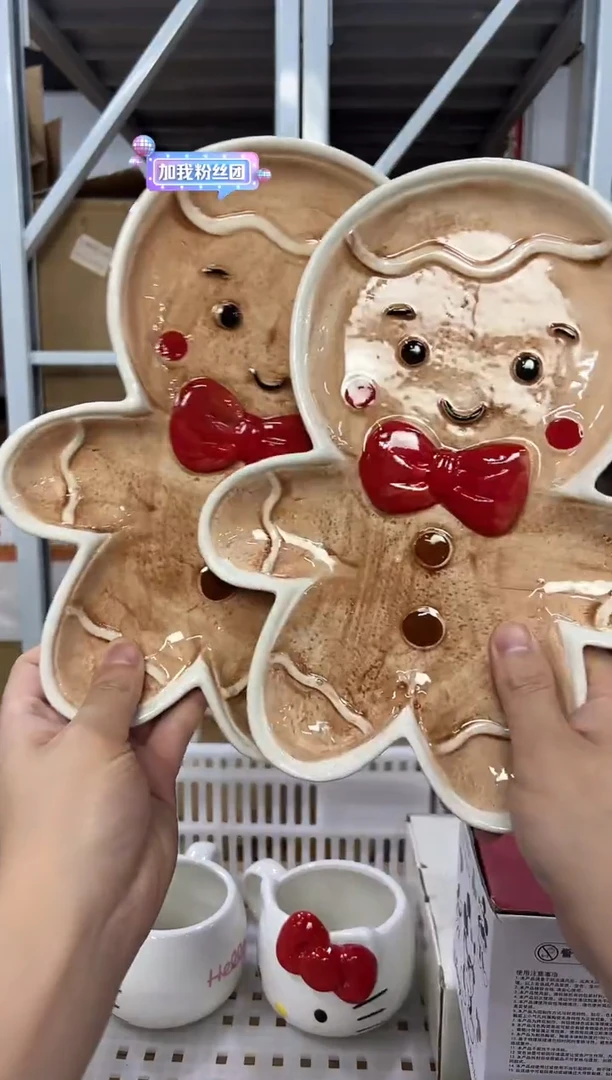 瓷片姜饼人全身盘2件套