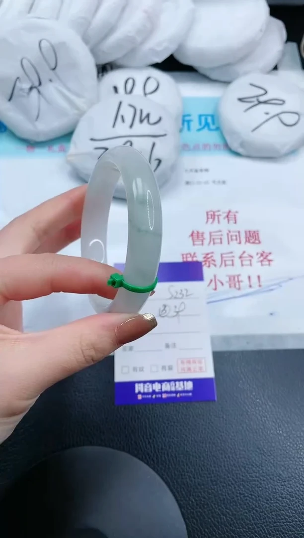 【闪购商品】石英质玉未镶嵌手镯14S238-62