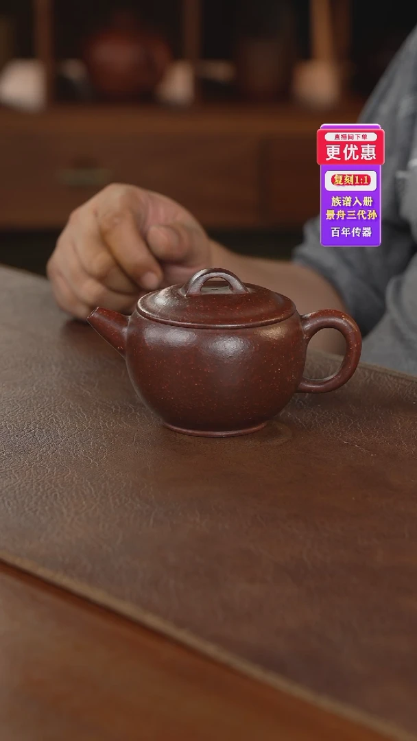 茶壶紫砂紫砂壶紫砂壶