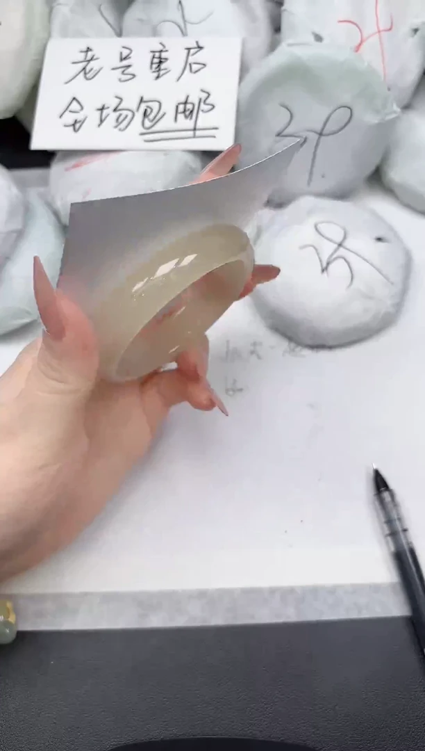 非金属无A54/53.6