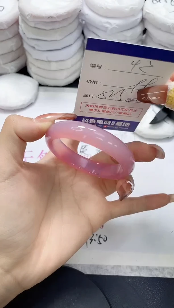 未镶嵌手镯玛瑙/玉髓42