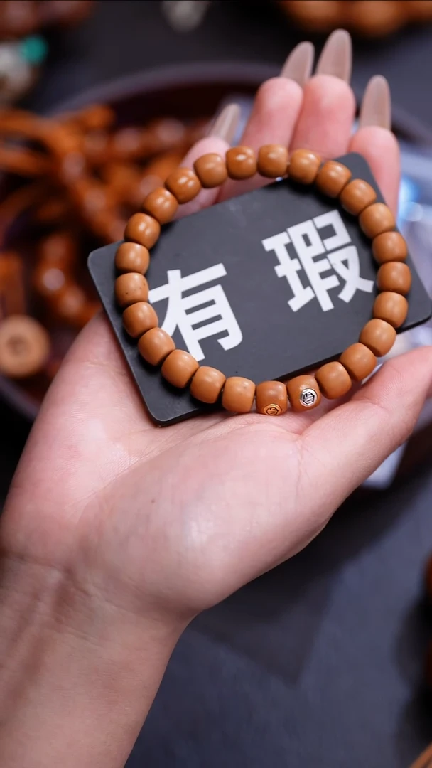 手串猴头核桃苏工橄榄核