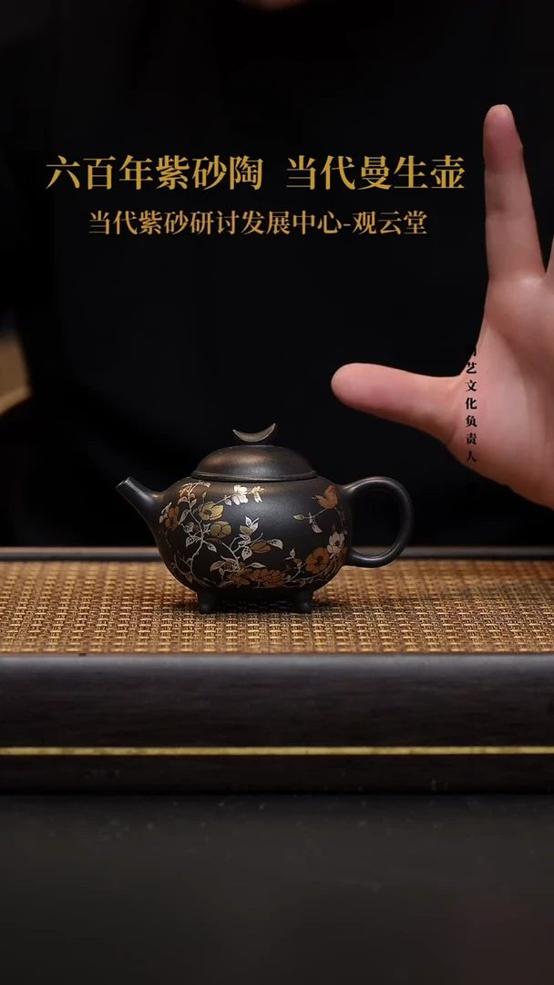 茶壶紫砂宜兴紫砂壶月牙