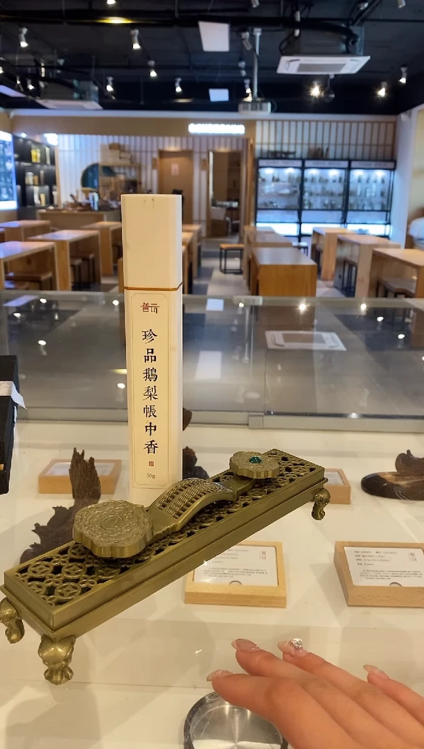 香篆1?****恒抖音-雍正腊梅香50g线香*2+倒挂线香炉