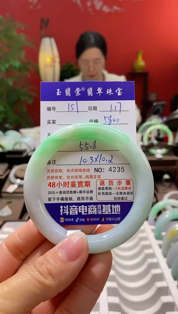 【闪购商品】翡翠手镯未镶嵌翡翠