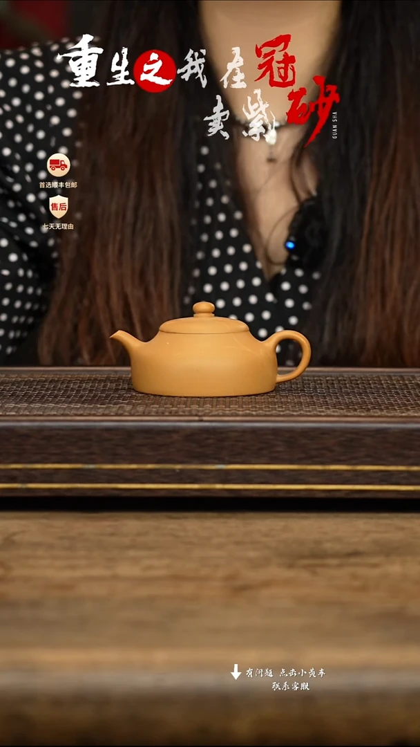 茶壶紫砂冠砂茶器12