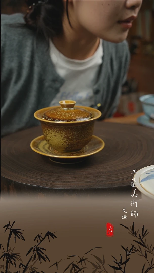 【文琳甄选】陶瓷器