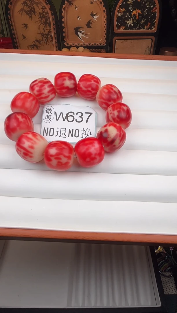 吊坠菩提根/象牙果?*安24微瑕11颗W637