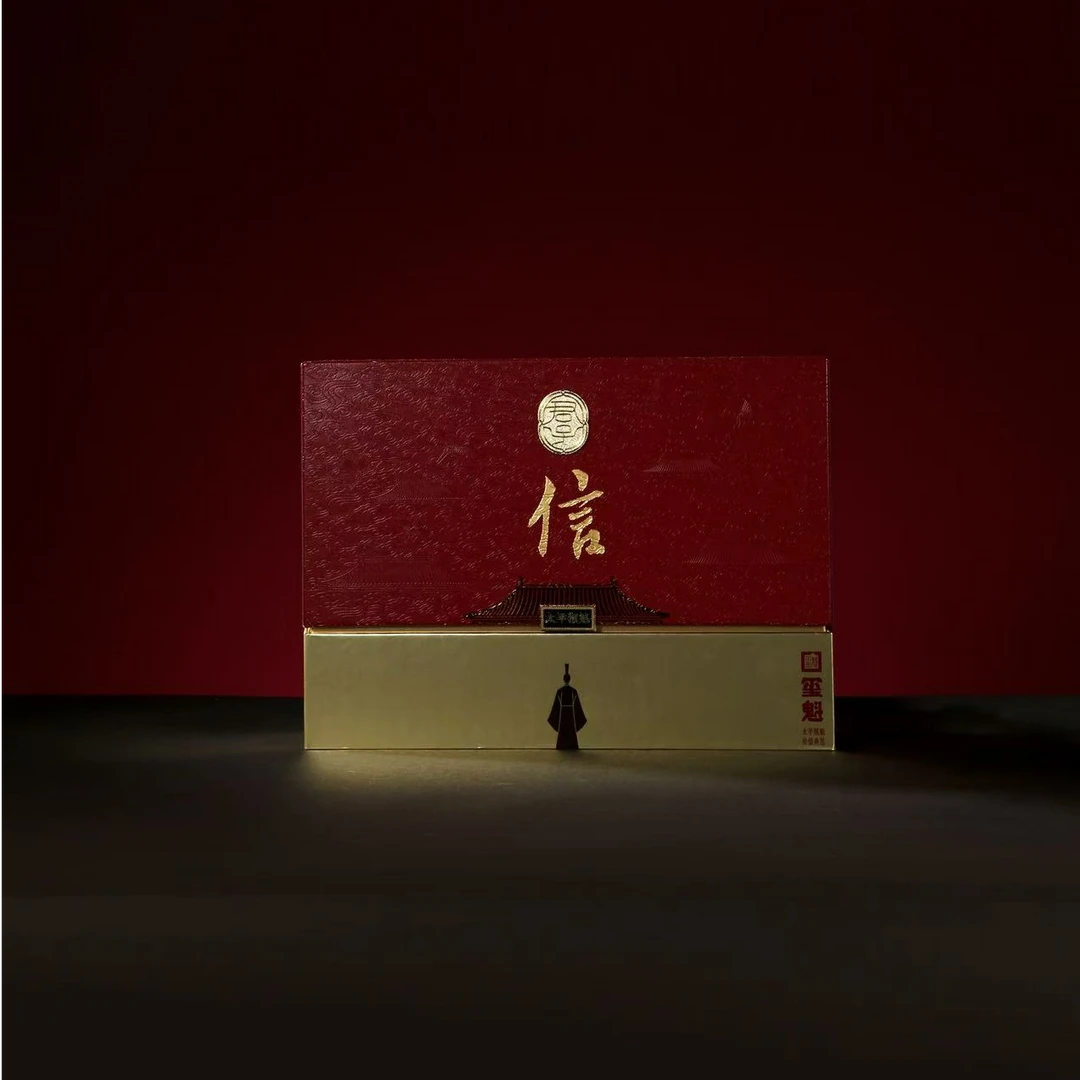 玺魁太平猴魁君子信，品牌猴魁礼盒，高品质绿茶