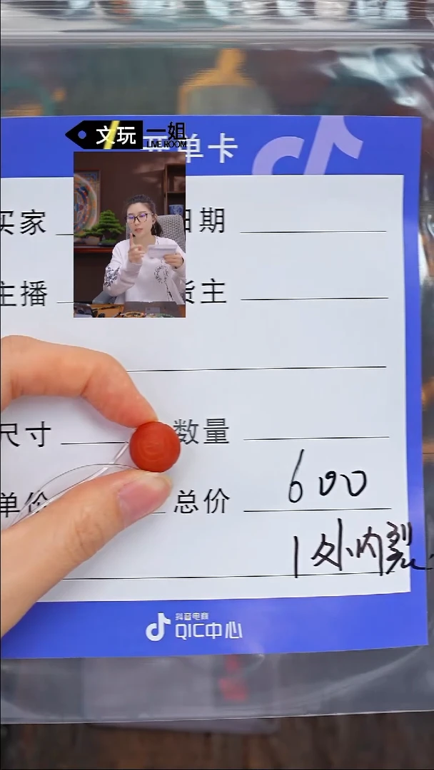 【闪购商品】南红玛瑙珠宝奇石未镶嵌南红