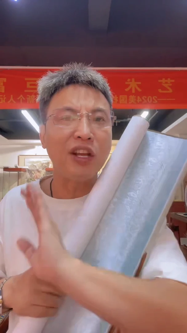 书法雷畅胜 海纳百川 不带锦盒