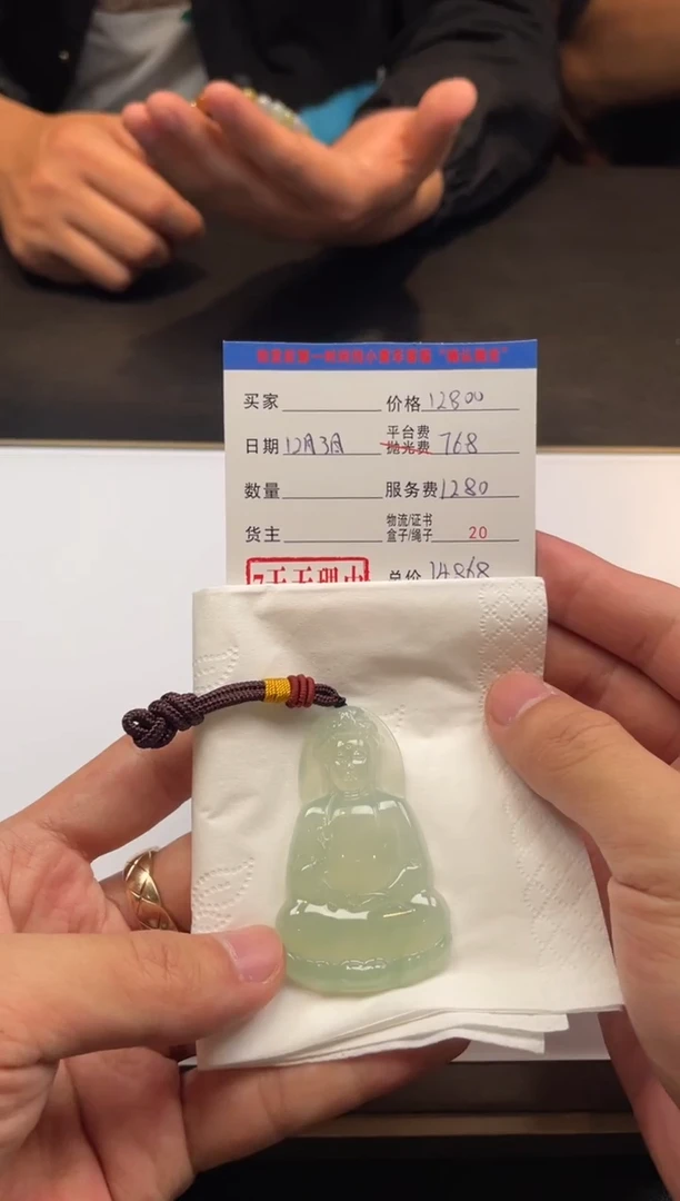 未镶嵌定制翡翠QWFC0327