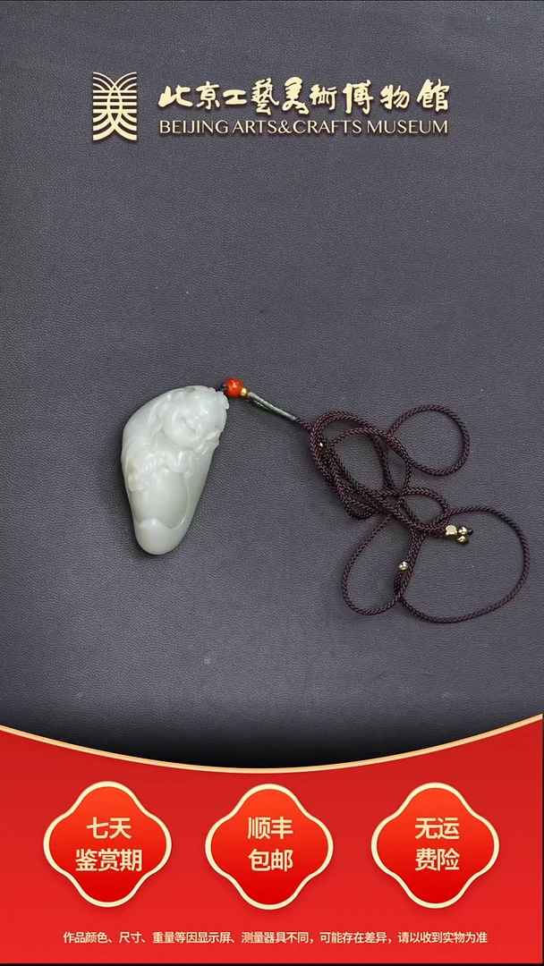 未镶嵌和田玉挂件B1224GMD669卧佛弥勒佛