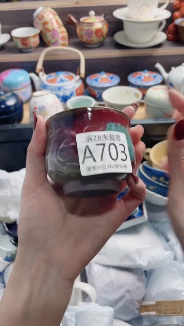 【闪购商品】A703***************