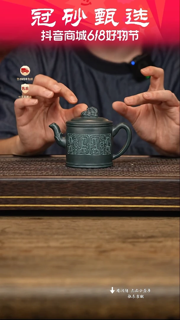 茶壶紫砂壶汉陶轩39