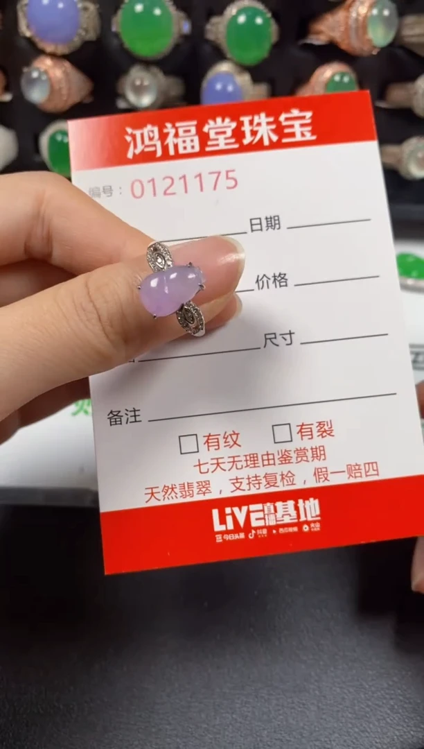 银S925镶嵌戒指翡翠1175