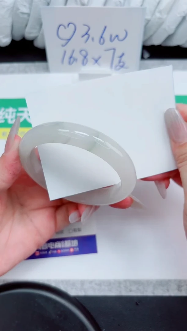 石英质玉手镯未镶嵌156-59.8