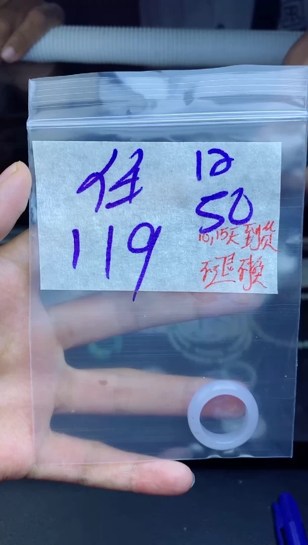 未镶嵌定制翡翠任拍一发一
