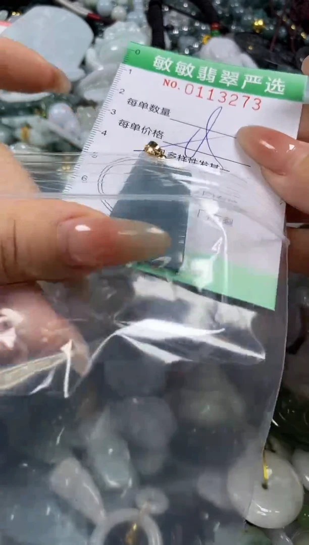 【闪购商品】翡翠颈饰未镶嵌闪购0113273