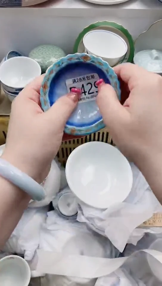 【闪购商品】D429***************