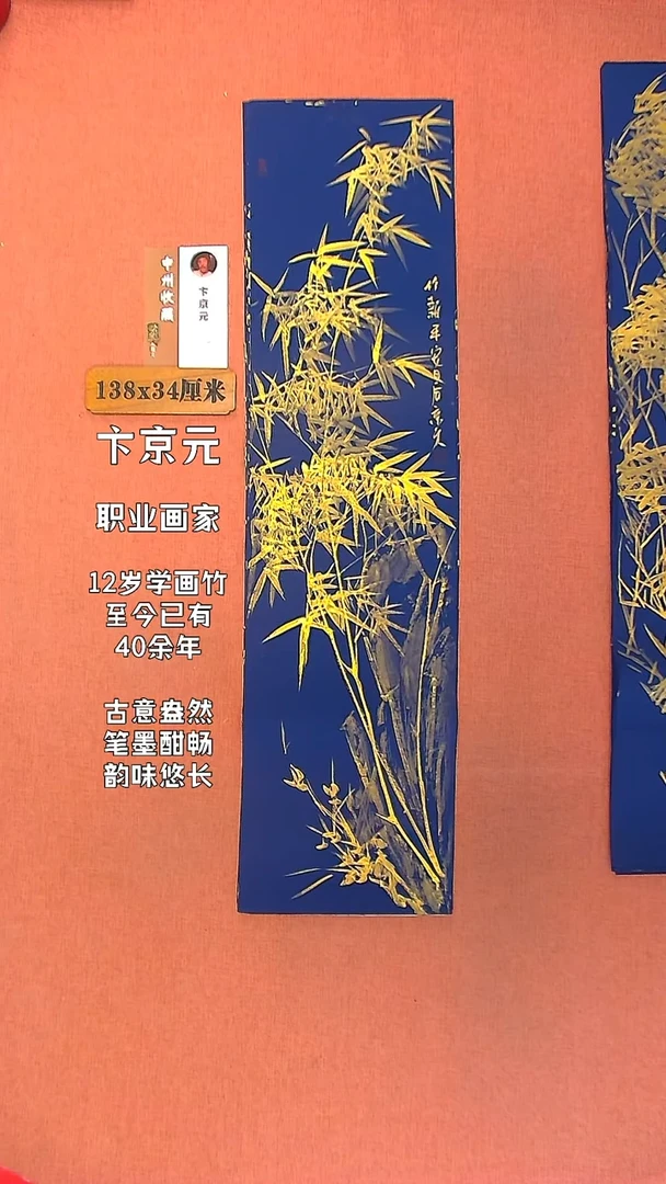 【闪购商品】水彩29     卞京元老师作品