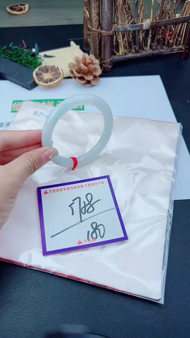 未镶嵌手镯翡翠我
