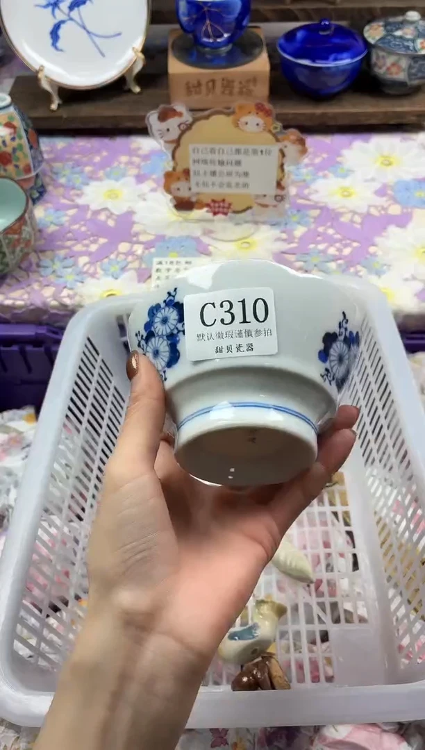 瓷片艺*                C310