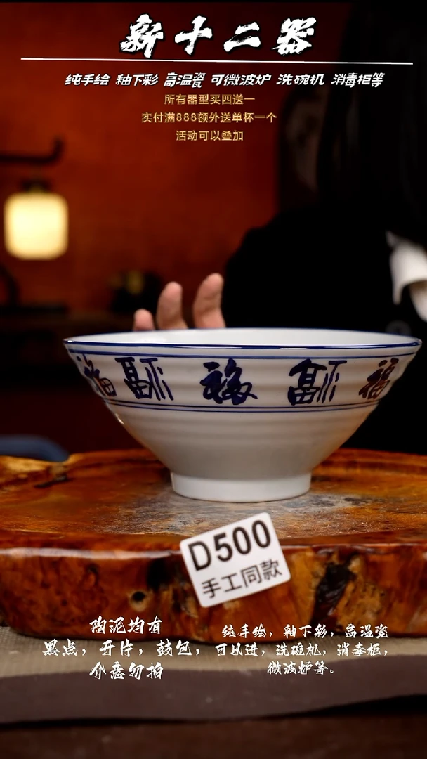 其他D500新十二器瓷器