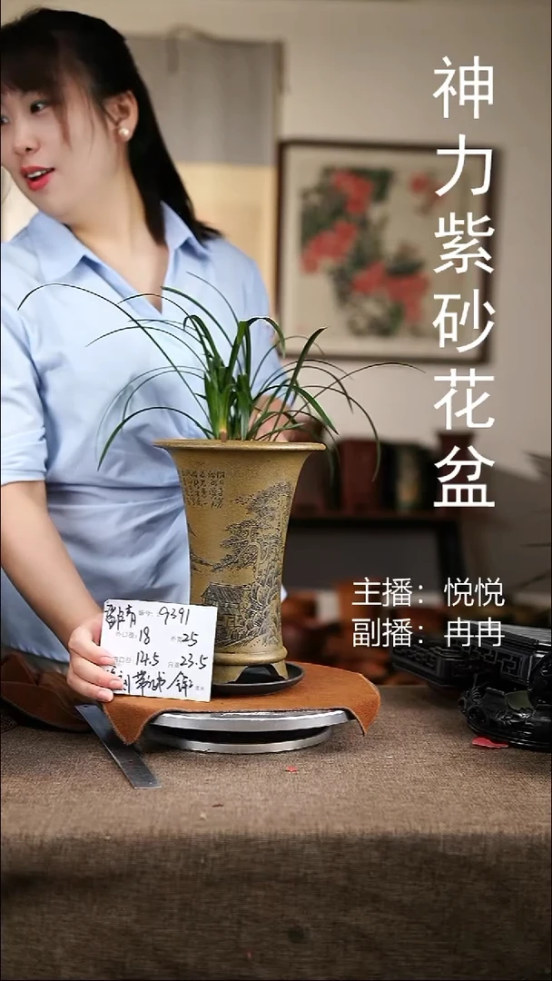 紫砂花盆紫砂花盆9391+z