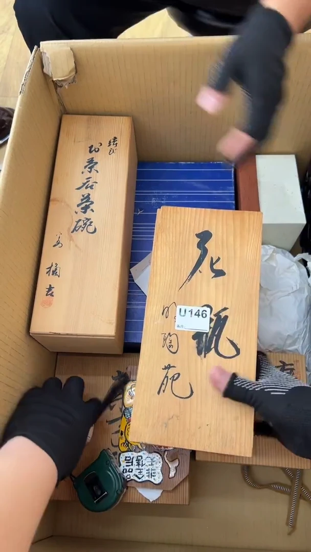瓷片茉*中古商品谨慎参拍146
