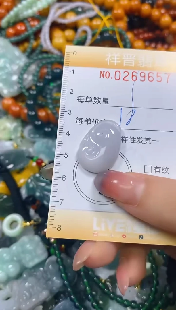 颈饰未镶嵌翡翠闪购0269657