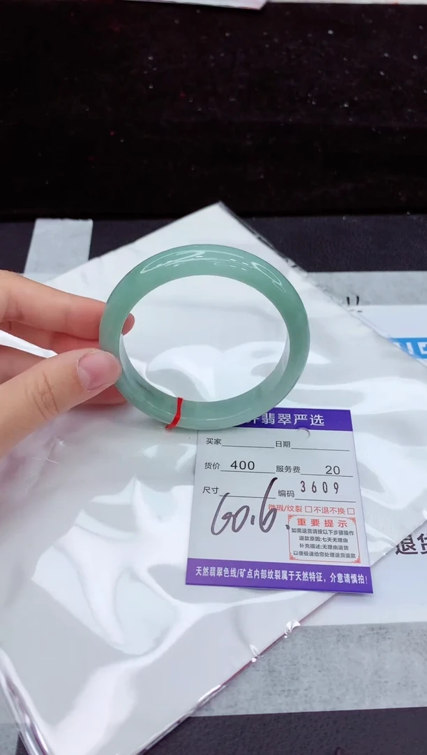翡翠手镯未镶嵌11111111