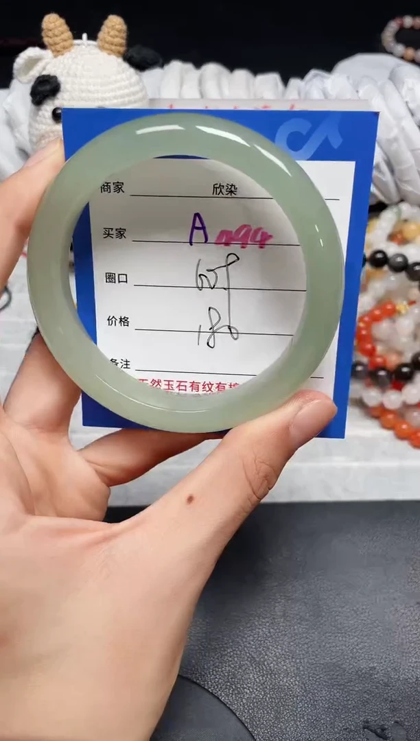 【闪购商品】石英质玉手镯未镶嵌A494