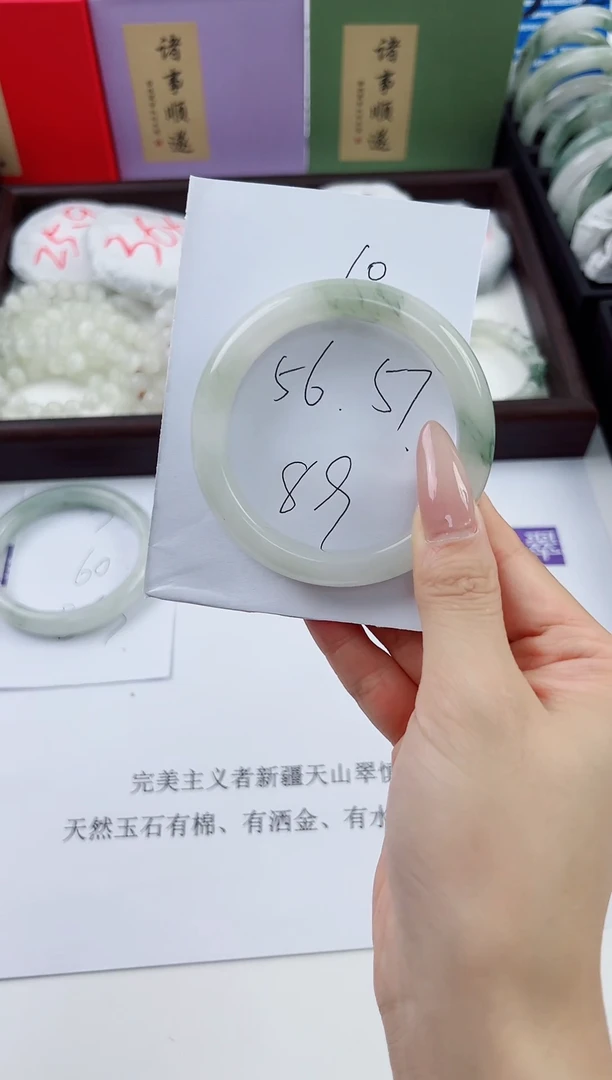 未镶嵌手镯石英质玉10