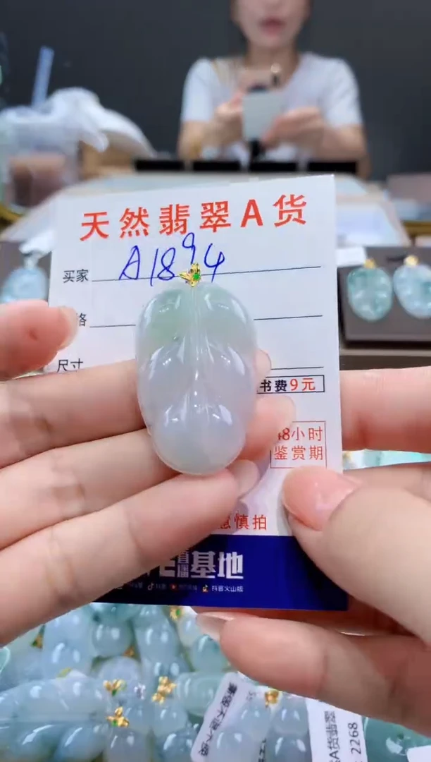 颈饰18K金镶嵌翡翠天然翡翠A货挂件