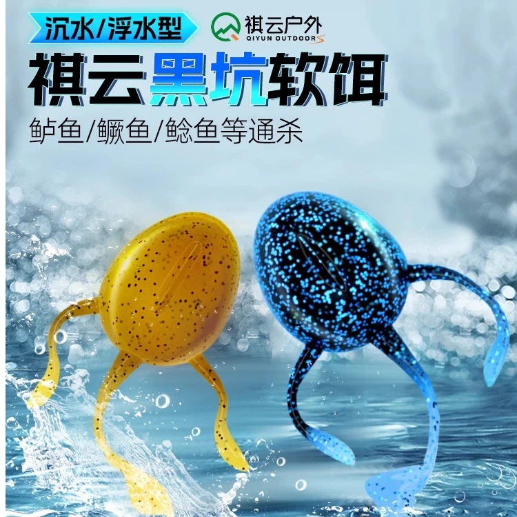 黑坑小蝌蚪路亚软饵软虫倒钓缓沉防挂底铅头钩翘嘴专用假饵路亚饵